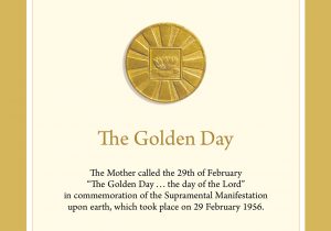 Darshan Card 29 February 2020 (1/3)