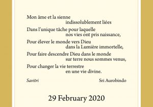 Darshan Card 29 February 2020 (3/3)