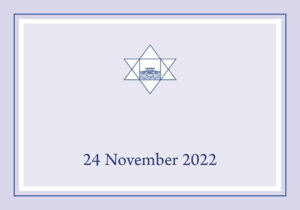 Darshan Card 24 Nov 2022 (1/3)