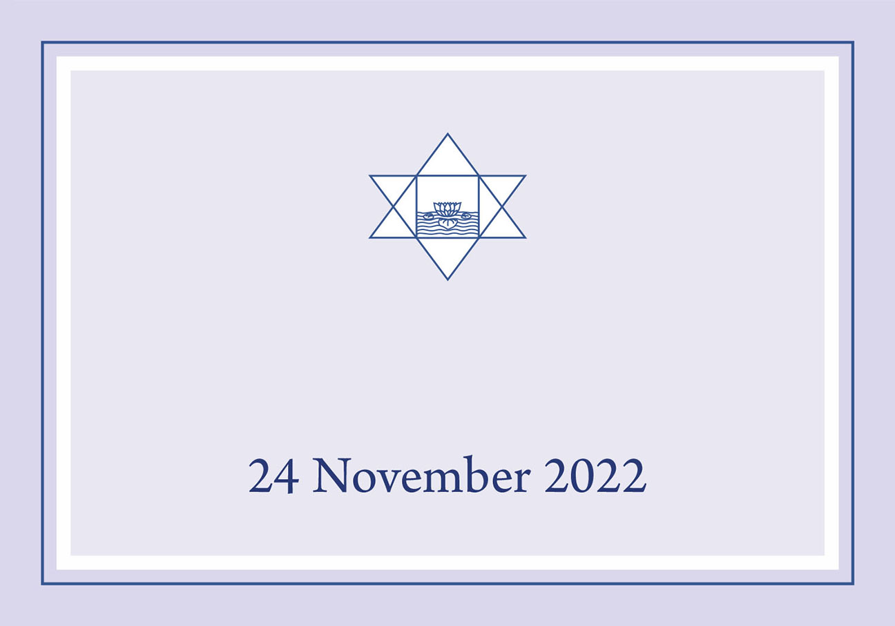 Darshan Card 24 Nov 2022 (1/3)