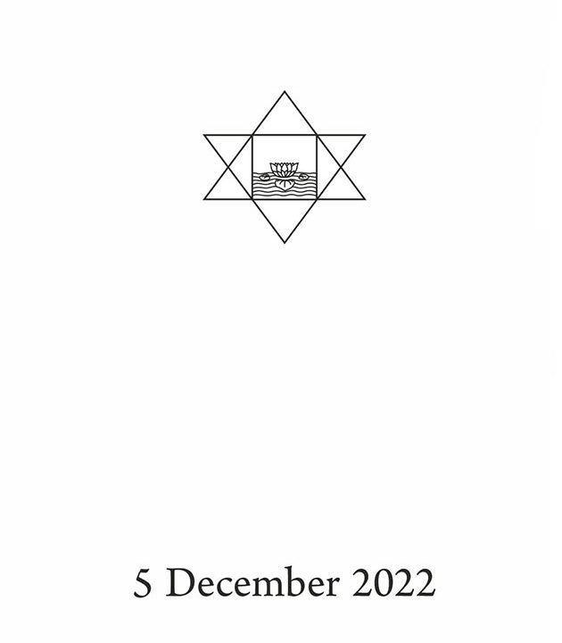 Darshan Card 5 December 2022 (1/3)